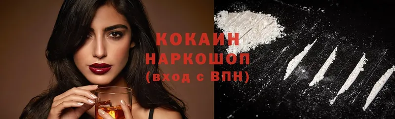 даркнет телеграм  Белый  Cocaine Перу 