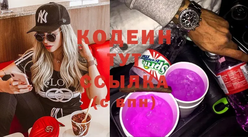 blacksprut ссылка  Белый  Кодеиновый сироп Lean напиток Lean (лин) 