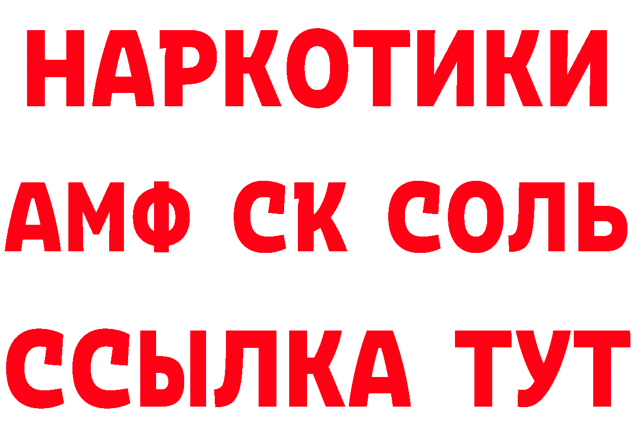 КЕТАМИН VHQ зеркало площадка гидра Белый