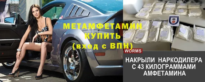 как найти   Белый  Первитин Декстрометамфетамин 99.9% 